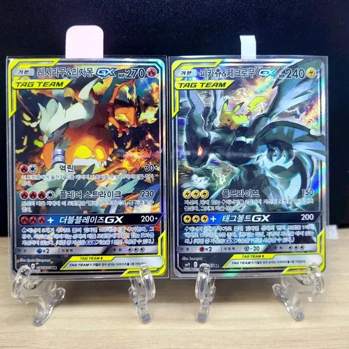 [BUNJANG] Pokemon Card Bundle: Reshiram &amp; Zekrom (Charizard/Pikachu) / 포켓몬카드 레시리자, 피카제크 일괄