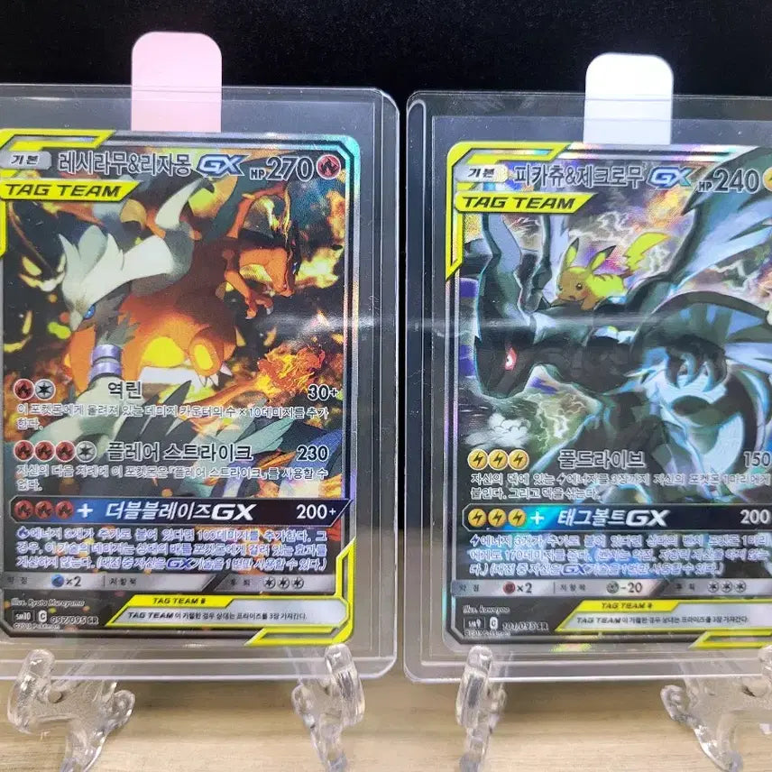 [BUNJANG] Pokemon Card Bundle: Reshiram &amp; Zekrom (Charizard/Pikachu) / 포켓몬카드 레시리자, 피카제크 일괄