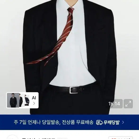 [BUNJANG] Relaxed Basic Blazer XL, Black / 릴렉스드 베이식 블레이저 XL, BK