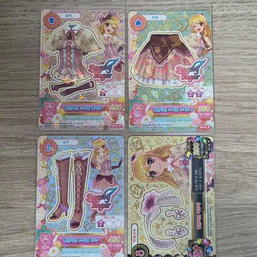 [BUNJANG] Aikatsu! Ichigo Hoshimiya Valentine Style Card / 아이엠스타 아이카츠 이치고 밸런타인 스타일 카드 판매