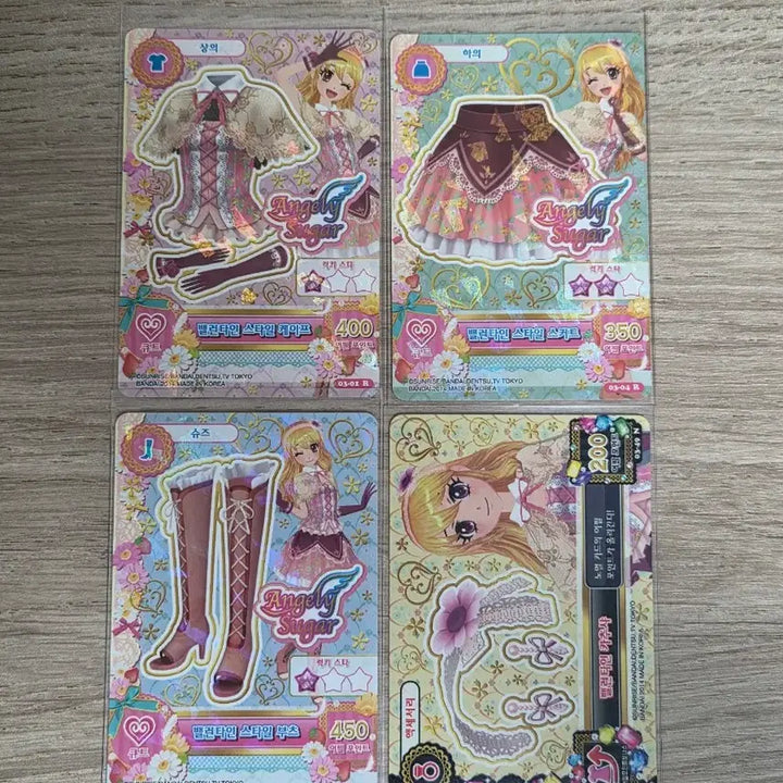 [BUNJANG] Aikatsu! Ichigo Hoshimiya Valentine Style Card / 아이엠스타 아이카츠 이치고 밸런타인 스타일 카드 판매