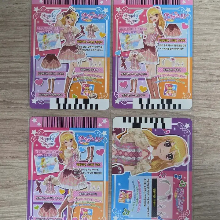 [BUNJANG] Aikatsu! Ichigo Hoshimiya Valentine Style Card / 아이엠스타 아이카츠 이치고 밸런타인 스타일 카드 판매