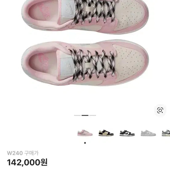 [BUNJANG] Nike Dunk Low LX Pink Foam Women&
