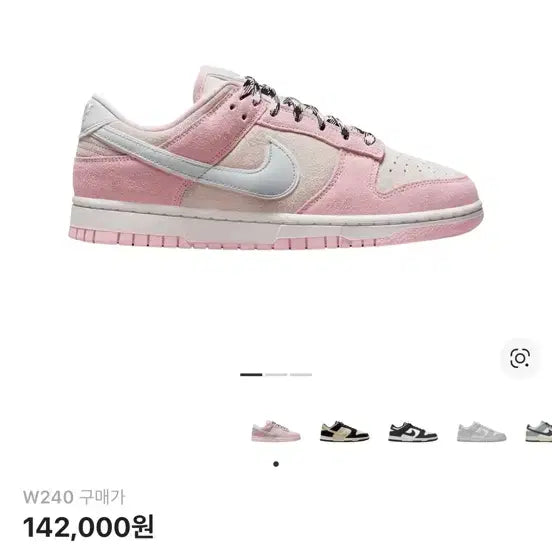 [BUNJANG] Nike Dunk Low LX Pink Foam Women&