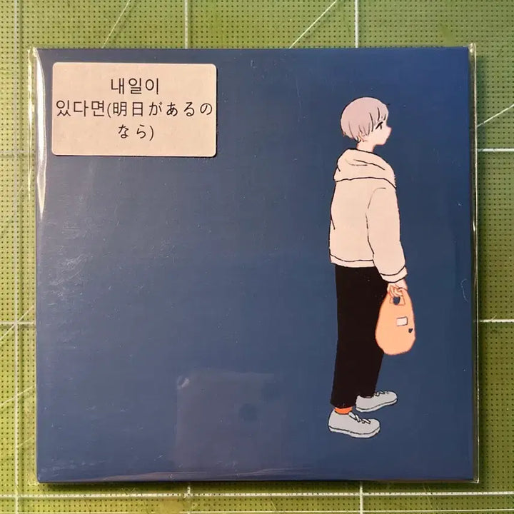 [BUNJANG] Mizuno Atsu Tomorrow Vocaloid VOCALO CD Album Sealed / 미즈노아츠 내일이 있다면 보컬로이드 보카로 CD 앨범 미개봉