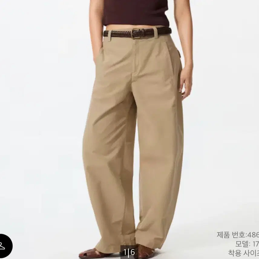 [BUNJANG] Uniqlo Jersey Barrel Leg Pants / Uniqlo 저지배럴레그팬츠