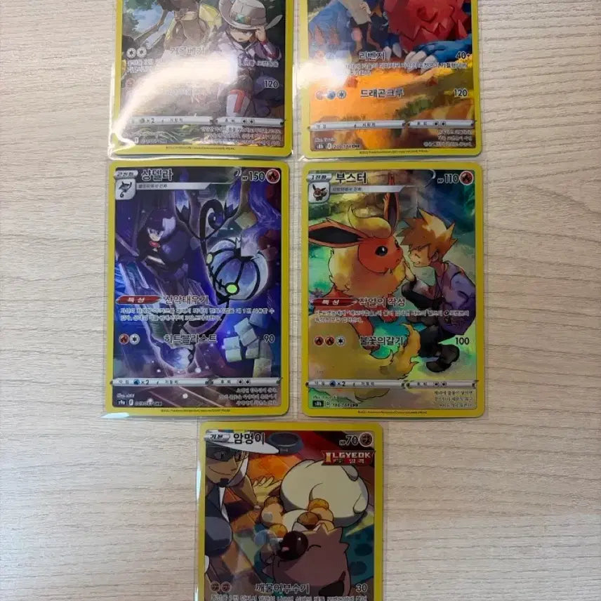 [BUNJANG] Pokemon Card CHR Set 5 Types / 포켓몬카드 CHR 5종