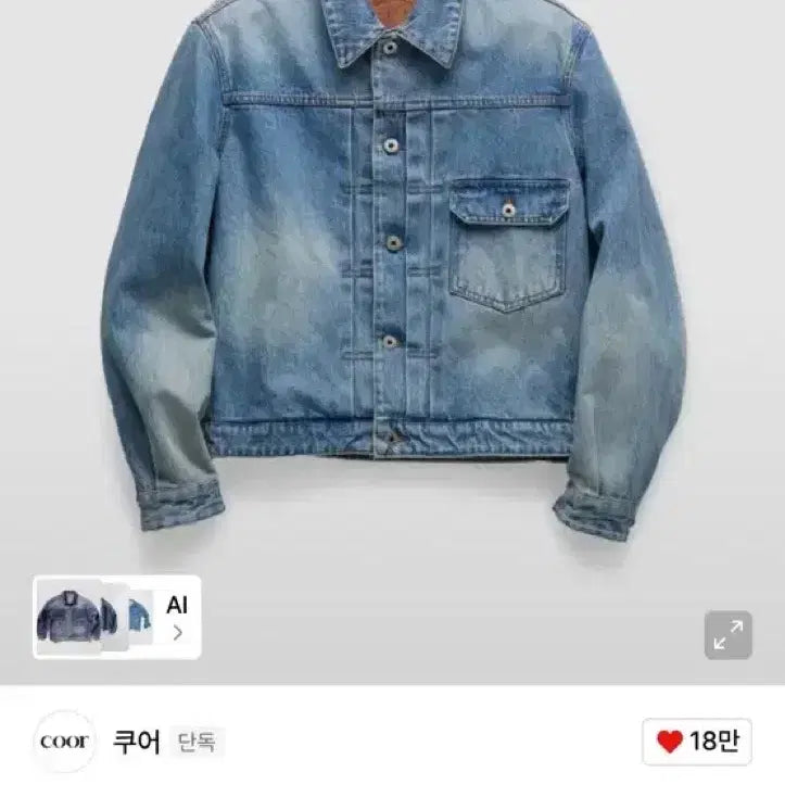 [BUNJANG] COER Type 1 Washed Denim Trucker Jacket (Washed Indigo) M / 타입1 워시드 데님 트러커 자켓 (워시드인디고) m