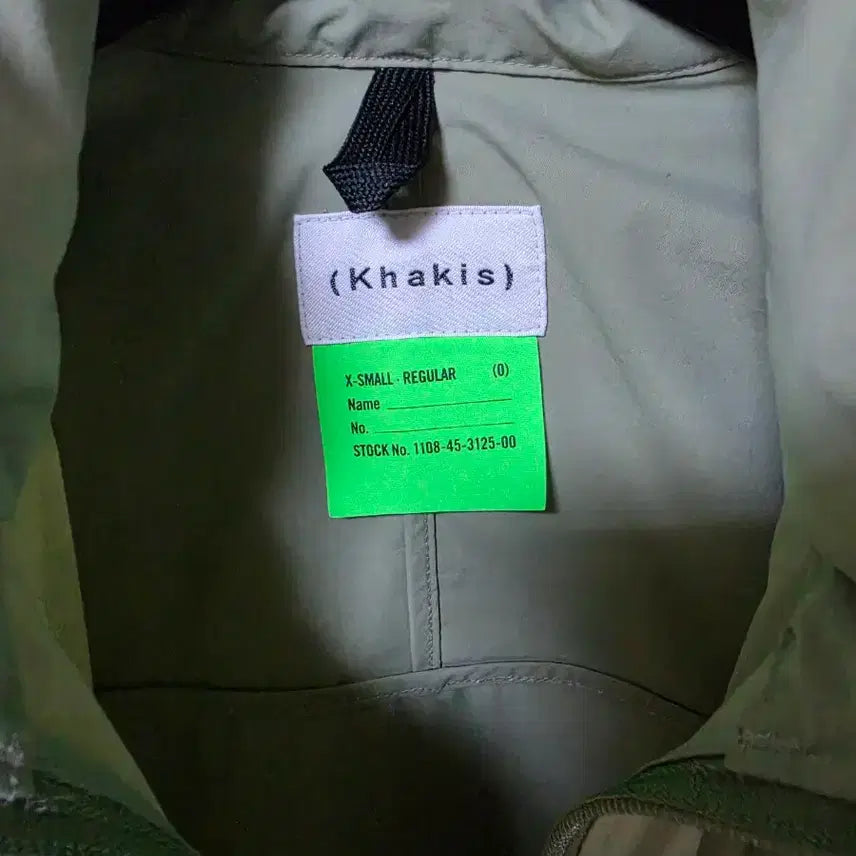[BUNJANG] Kakhis Khaki Windbreaker Jacket / [xs] 카키스 바람막이 자켓