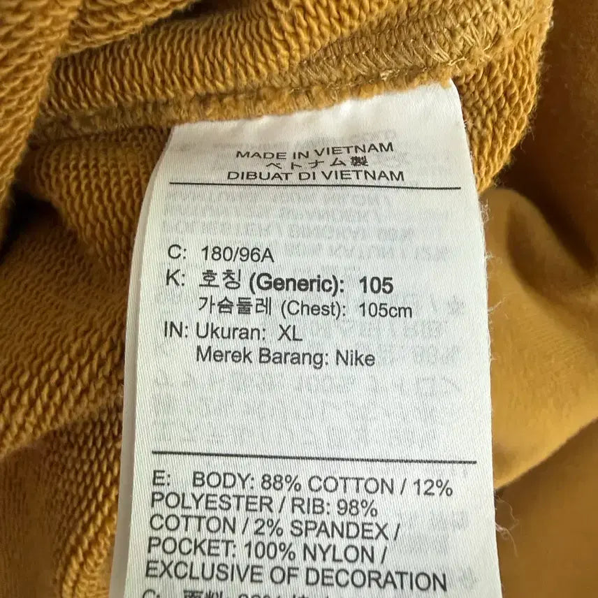 [BUNJANG] Nike Sportswear Pocket Sweatshirt XL (105) / 나이키 스포츠웨어 포켓 맨투맨 XL105
