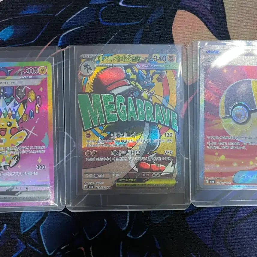 [BUNJANG] Pikachu ex SAR Pokemon Card / 포켓몬카드 피카츄 ex sar