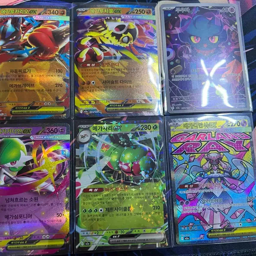 [BUNJANG] Pikachu ex SAR Pokemon Card / 포켓몬카드 피카츄 ex sar