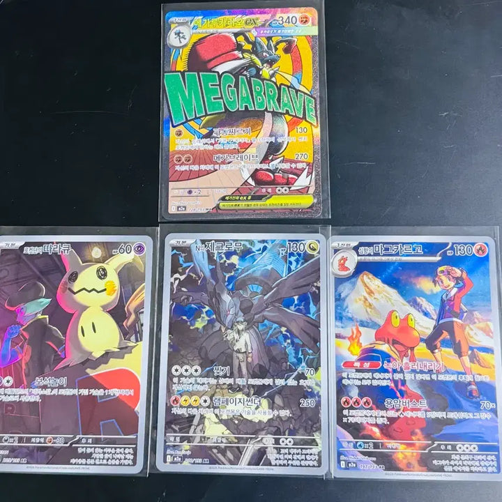 [BUNJANG] Mega Lucario EX AR SR Cards Bundle / 메가루카리오와 ar카드,ex카드,sr카드 팝니다!!