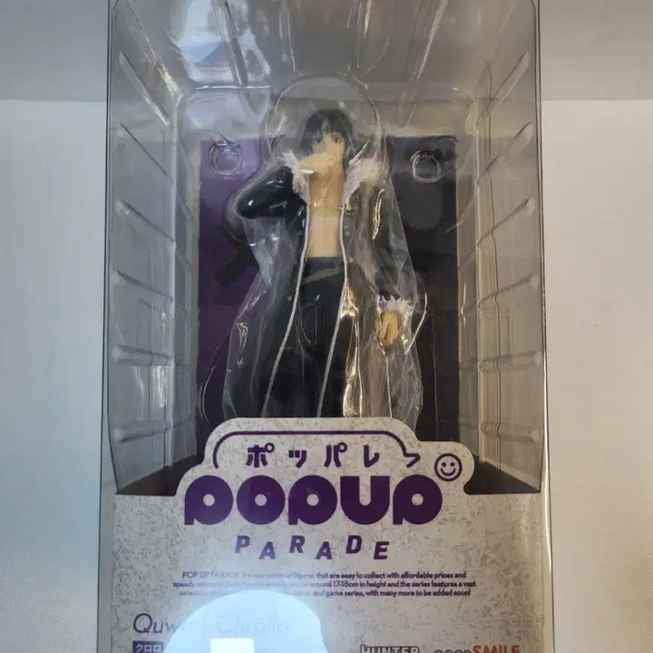 [BUNJANG] Good Smile Company Hunter x Hunter Chrollo POP UP PARADE Figure / 굿스마일 헌터x헌터 클로로 POP UP PARADE