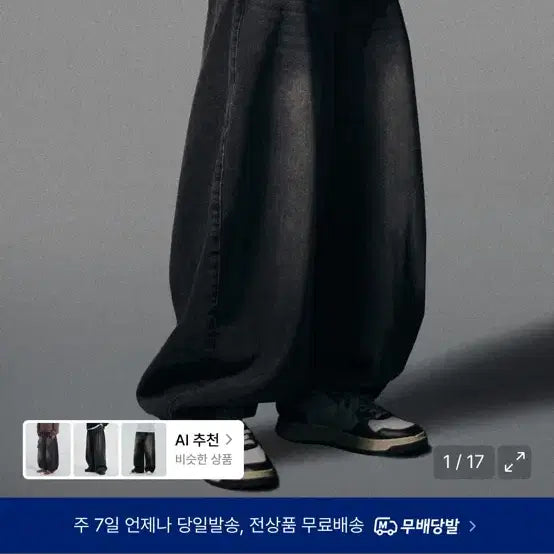 [BUNJANG] Not For None Balloon Pants L / 낫포너드 벌룬팬츠 L