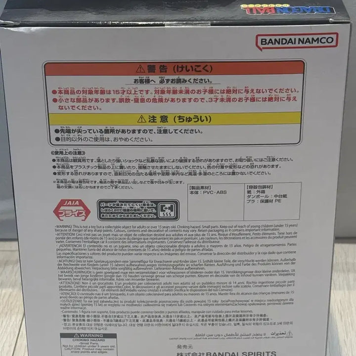 [BUNJANG] Dragon Ball History Box Krillin Figure (Sealed) / (미개봉현물) 드래곤볼 히스토리 박스 크리링 피규어