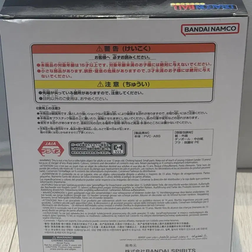 [BUNJANG] Dragon Ball History Box Krillin Figure (Sealed) / (미개봉현물) 드래곤볼 히스토리 박스 크리링 피규어