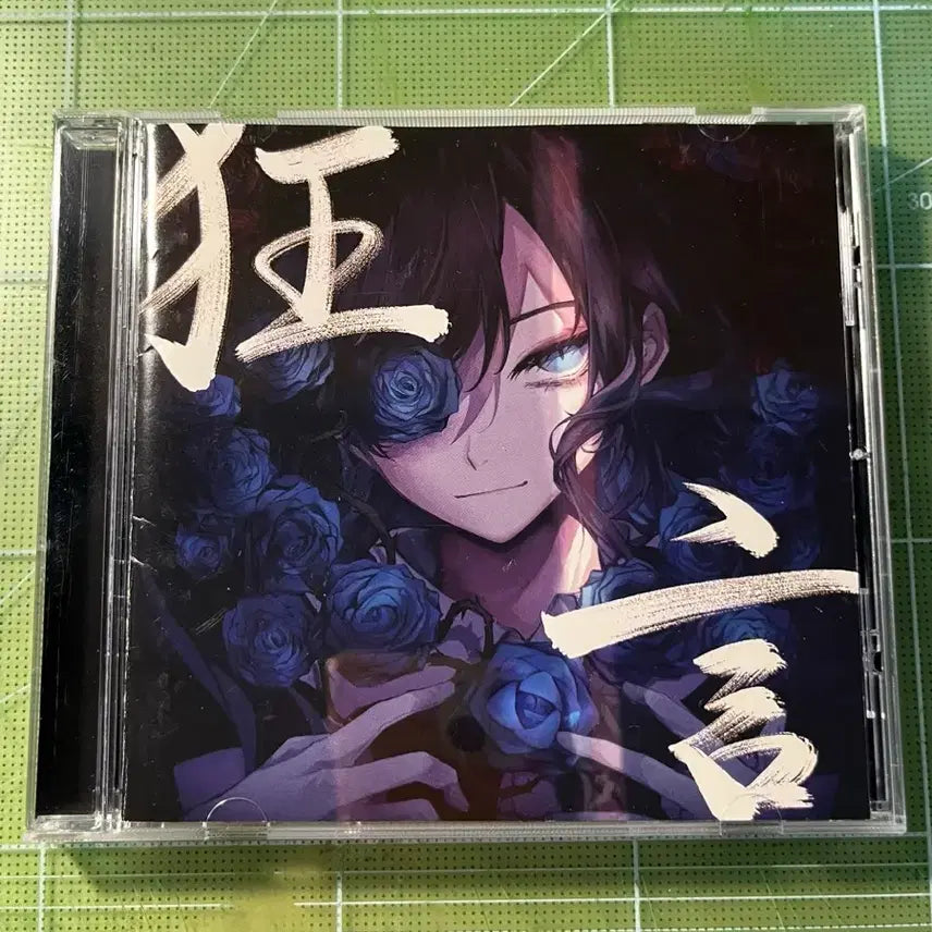 [BUNJANG] Ado J-Pop CD Album / ado 광언 CD 앨범 제이팝