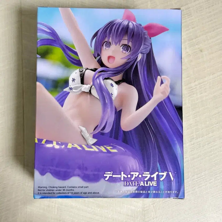 [BUNJANG] Date A Live Yatogami Tohka Aqua Figure (Sealed) / 미개봉)데이트 어 라이브 야토가미 토카 아쿠아 피규어