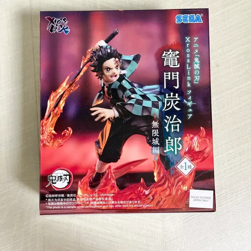 [BUNJANG] Demon Slayer Tanjiro Figure Cross Link (Sealed) / 미개봉)귀멸의칼날 탄지로피규어 크로스링크