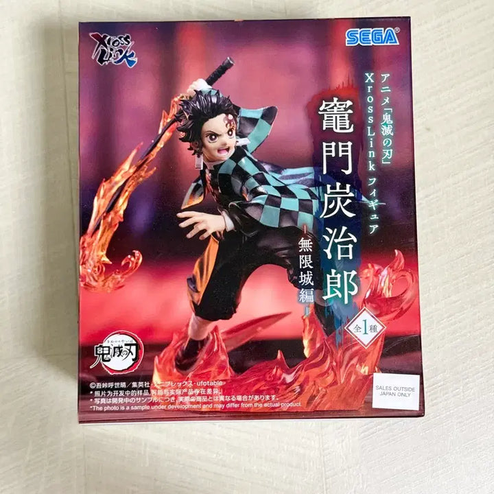 [BUNJANG] Demon Slayer Tanjiro Figure Cross Link (Sealed) / 미개봉)귀멸의칼날 탄지로피규어 크로스링크