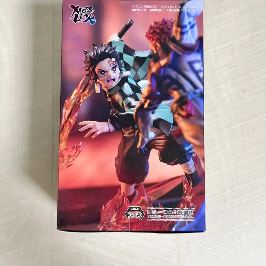 [BUNJANG] Demon Slayer Tanjiro Figure Cross Link (Sealed) / 미개봉)귀멸의칼날 탄지로피규어 크로스링크