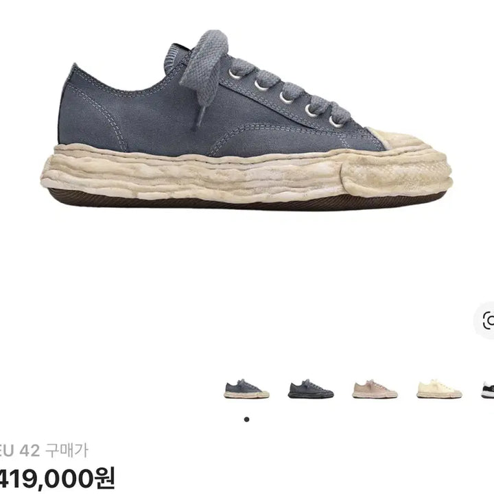 [BUNJANG] Mihara Yasuhiro Peterson 23 OG Sole Overdyed Canvas Low-Top Sneakers / 미하라 야스히로 피터슨23 OG 솔 오버다이드 캔버스 로우탑 스니커