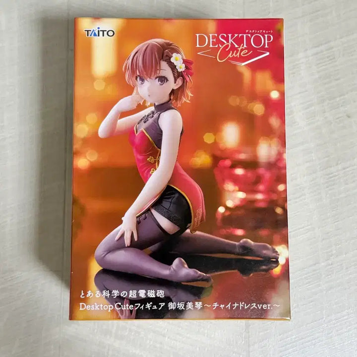 [BUNJANG] A Certain Scientific Railgun Mikoto Misaka Figure Desktop / 미개봉)어떤 과학의 초전자포 어과초 미사카 미코토 피규어 데스크탑