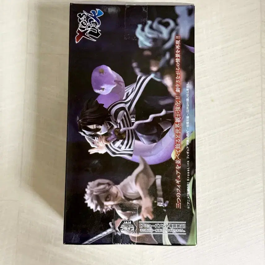 [BUNJANG] Sealed Demon Slayer Obanai Iguro Figure Cross Link / 미개봉)귀멸의칼날 오바나이 피규어 크로스링크