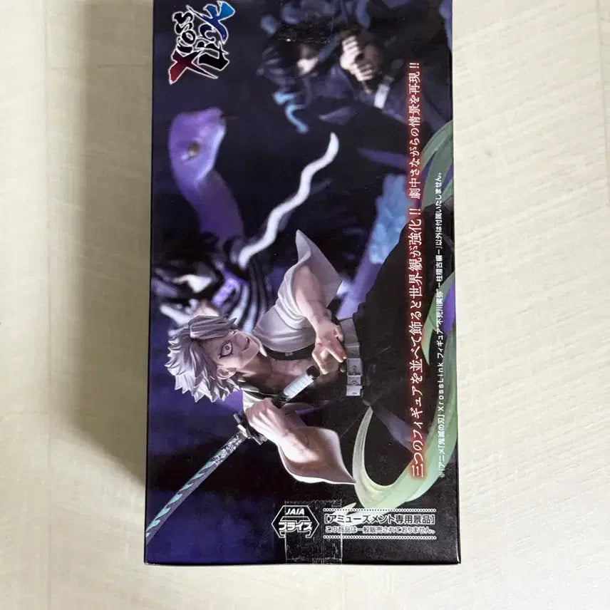 [BUNJANG] Kimetsu no Yaiba Sanemi Figure (Cross Link) - Sealed / 미개봉)귀멸의칼날 사네미 피규어 크로스링크