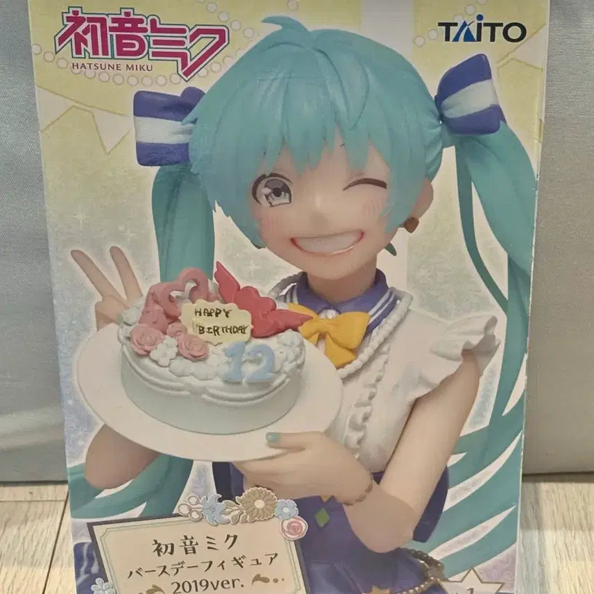 [BUNJANG] Taito Hatsune Miku Birthday Figure 2019 Ver. (Sealed) / (미개봉현물) 타이토 하츠네 미쿠 버스데이 피규어 2019ver