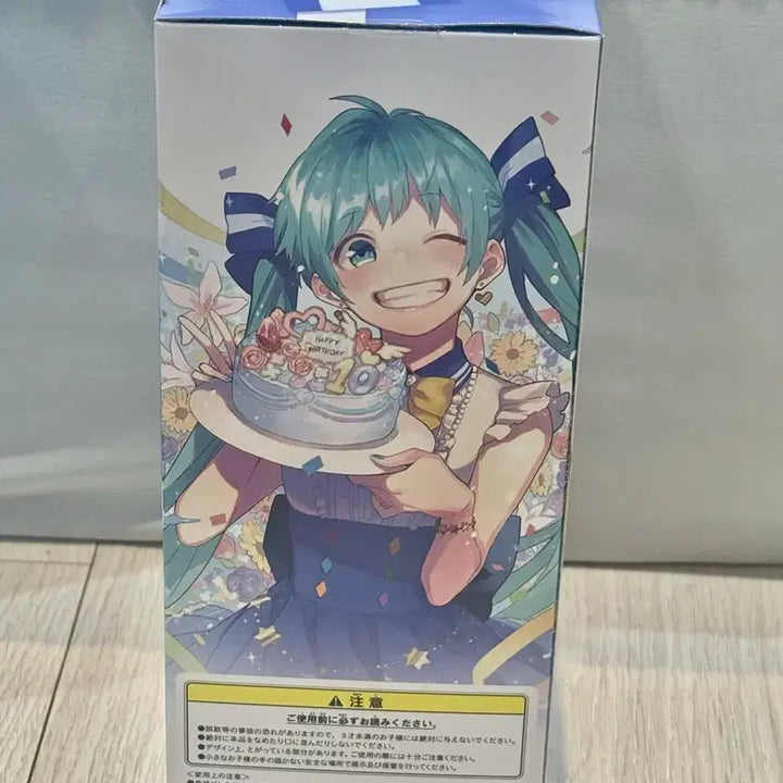 [BUNJANG] Taito Hatsune Miku Birthday Figure 2019 Ver. (Sealed) / (미개봉현물) 타이토 하츠네 미쿠 버스데이 피규어 2019ver