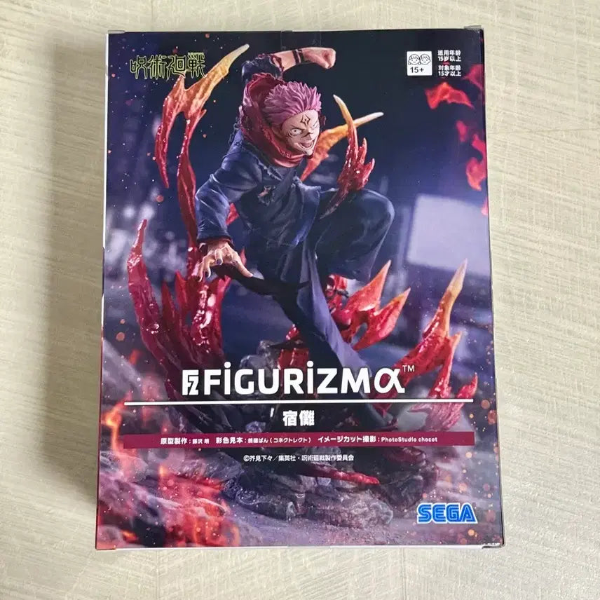 [BUNJANG] Jujutsu Kaisen Sukuna Figuarts Figure (Sealed) / 미개봉)주술회전 스쿠나 피규어리즘 피규어