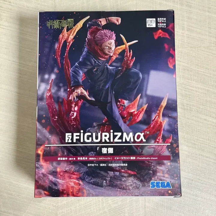 [BUNJANG] Jujutsu Kaisen Sukuna Figuarts Figure (Sealed) / 미개봉)주술회전 스쿠나 피규어리즘 피규어