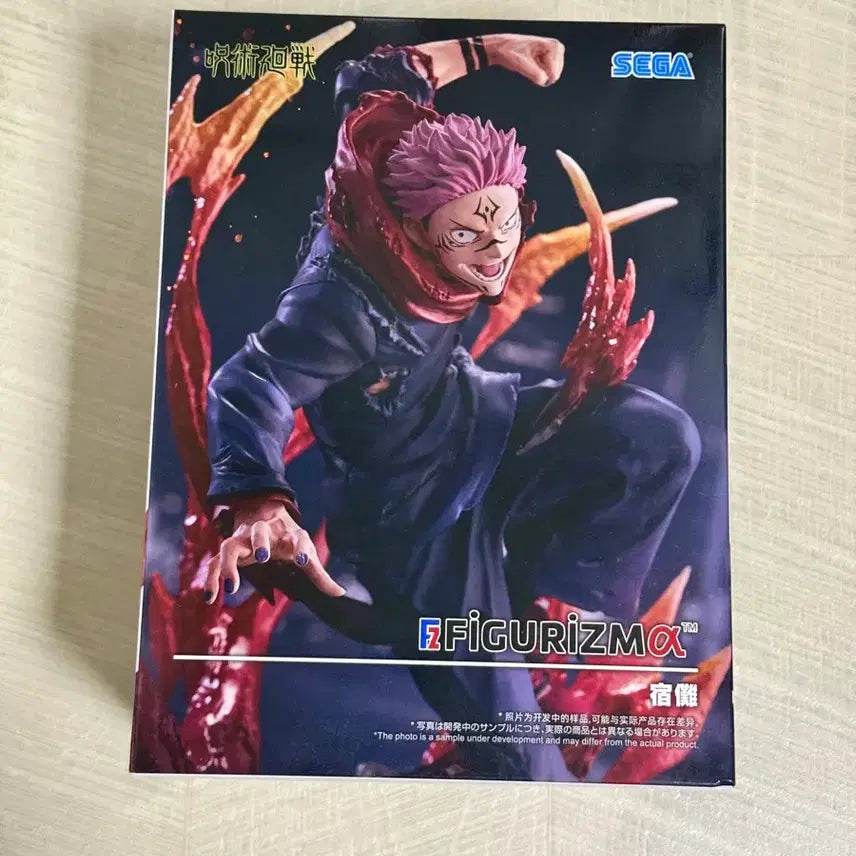 [BUNJANG] Jujutsu Kaisen Sukuna Figuarts Figure (Sealed) / 미개봉)주술회전 스쿠나 피규어리즘 피규어