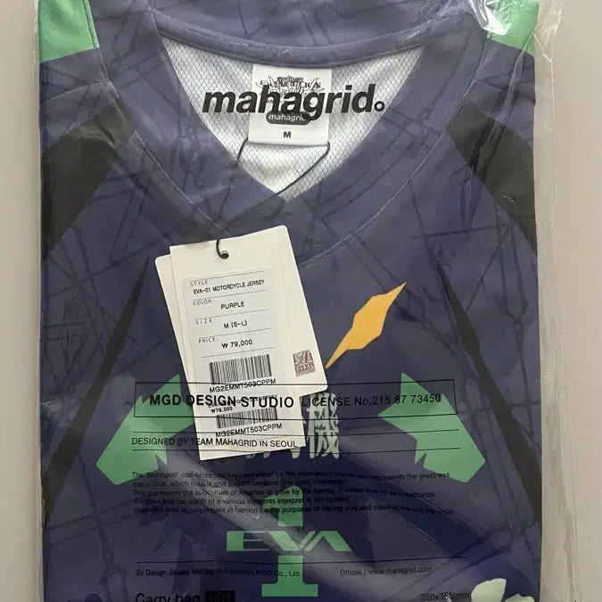 [BUNJANG] Mahagrid x Evangelion Jersey M (Sealed) / 마하그리드 에반게리온 져지 M 미개봉