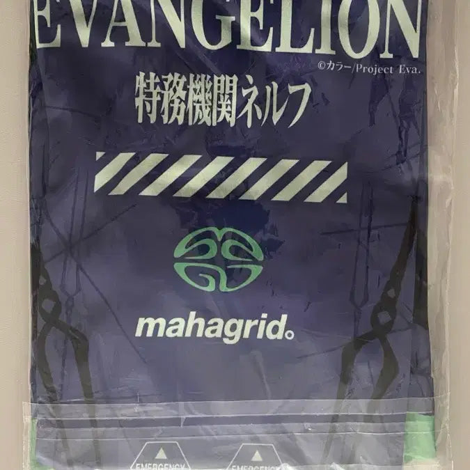 [BUNJANG] Mahagrid x Evangelion Jersey M (Sealed) / 마하그리드 에반게리온 져지 M 미개봉