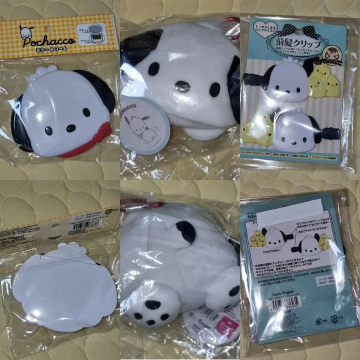 [BUNJANG] Sanrio Pochacco 3-Piece Set (Sealed) / [미개봉] 산리오 포챠코 3종 일괄