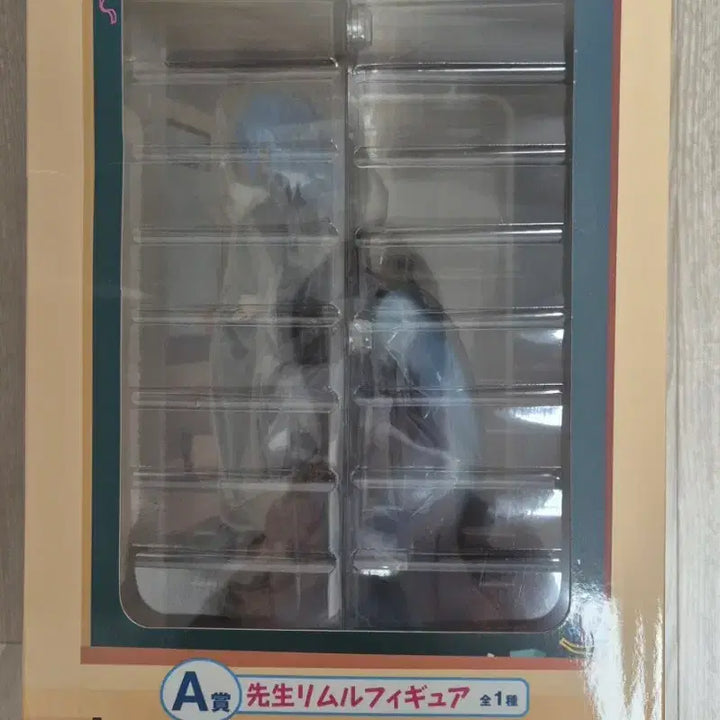 [BUNJANG] Ichiban Kuji Rimuru Tempest Figure / 전슬라 이치방쿠지 선생님 리무르 피규어