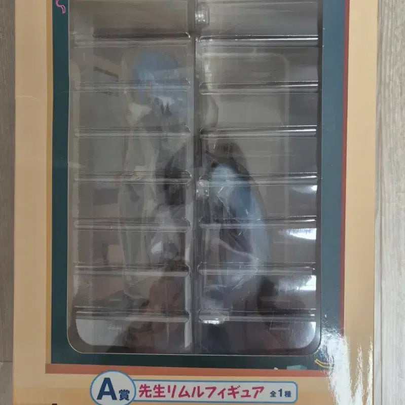 [BUNJANG] Ichiban Kuji Rimuru Tempest Figure / 전슬라 이치방쿠지 선생님 리무르 피규어
