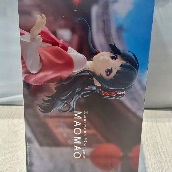 [BUNJANG] The Apothecary Diaries Maomao Figure (Sealed) / (미개봉현물) 약사의 혼잣말 마오마오 피규어