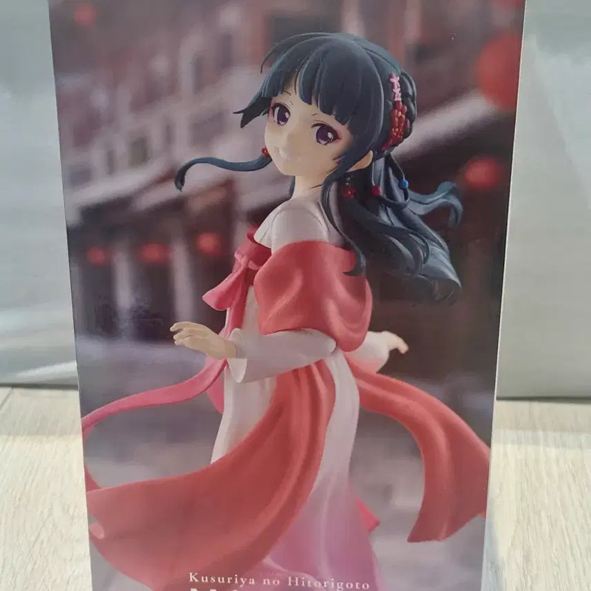 [BUNJANG] The Apothecary Diaries Maomao Figure (Sealed) / (미개봉현물) 약사의 혼잣말 마오마오 피규어