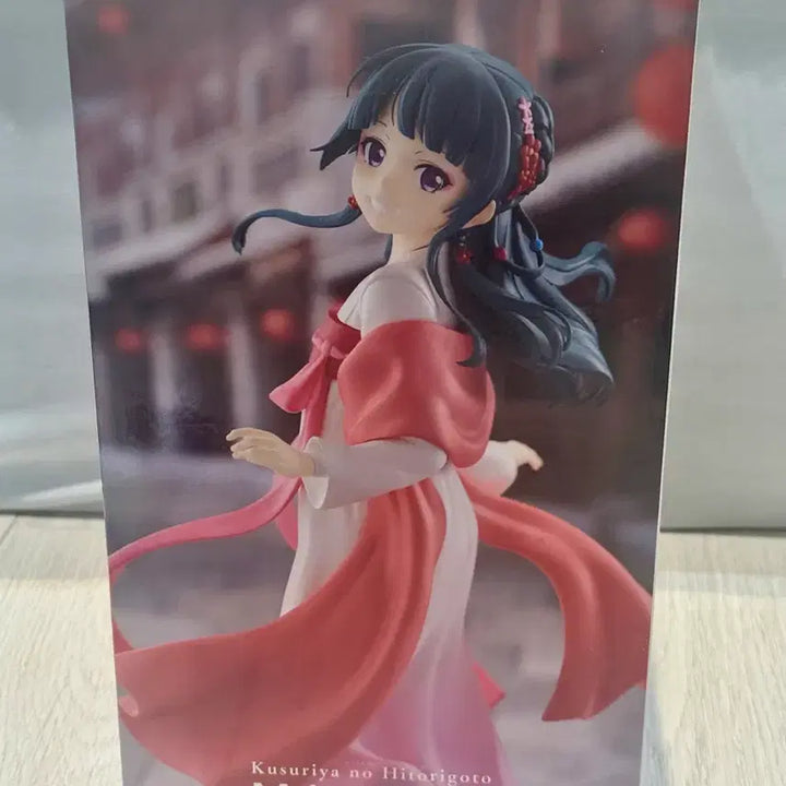 [BUNJANG] The Apothecary Diaries Maomao Figure (Sealed) / (미개봉현물) 약사의 혼잣말 마오마오 피규어