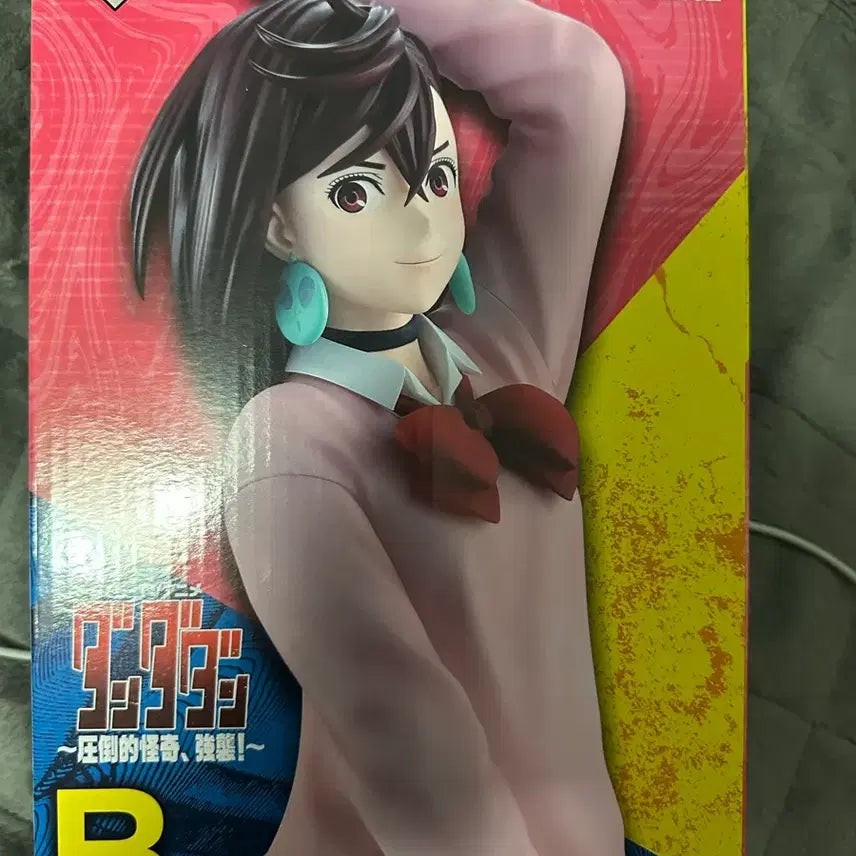 [BUNJANG] Ichiban Kuji Dandan Momo Prize B Figure / 제일복권 단다단 모모 B상 팔아요