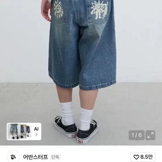 [BUNJANG] Urbanstuff Denim Bermuda Pants Light Blue L / 어반스터프 데님 버뮤다팬츠 라이트블루 L
