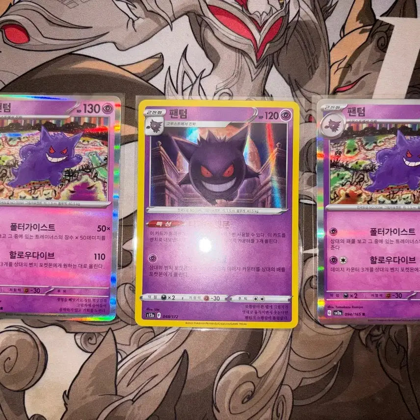 [BUNJANG] Pokemon Card Phantom Set Bundle / 포켓몬 카드 팬텀 sv2a 094/165 외 세트 일괄