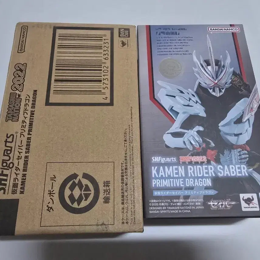 [BUNJANG] Bandai Tamashii Nations Kamen Rider Saber Primitive Dragon Action Figure / SHF 가면라이더 세이버 프리미티브 드래곤