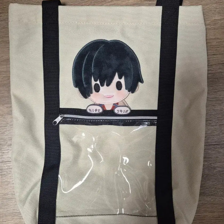 [BUNJANG] Sakamoto China Kuji Nagumo Bag / 사카모토 중국 쿠지 나구모 가방