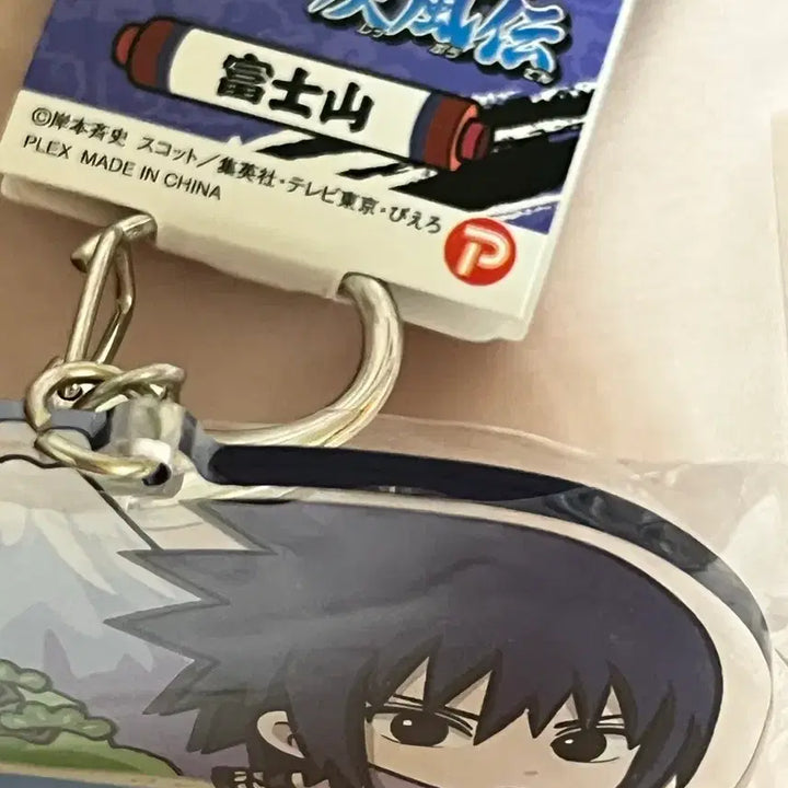 [BUNJANG] Naruto Itachi Sasuke Mt. Fuji Keychain Set / 나루토 이타치 사스케 후지산 키링
