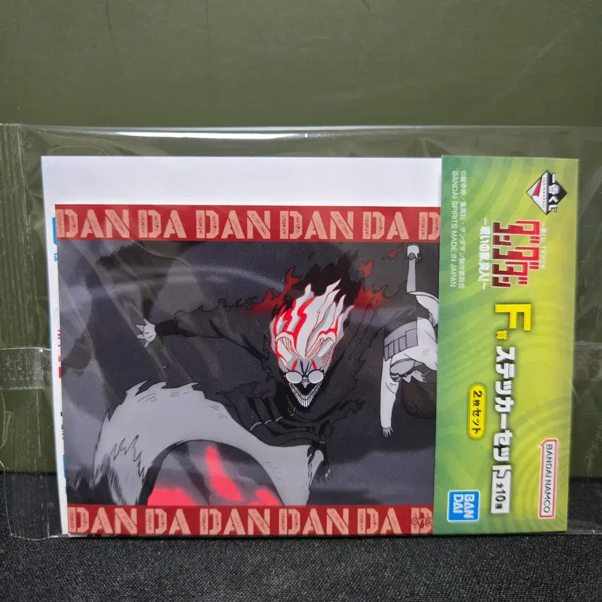 [BUNJANG] Dandadan Lottery Prize F / [단다단] 쿠지 F상